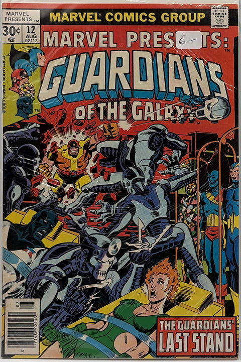 Marvel Presents #12