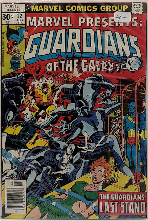 Marvel Presents #12