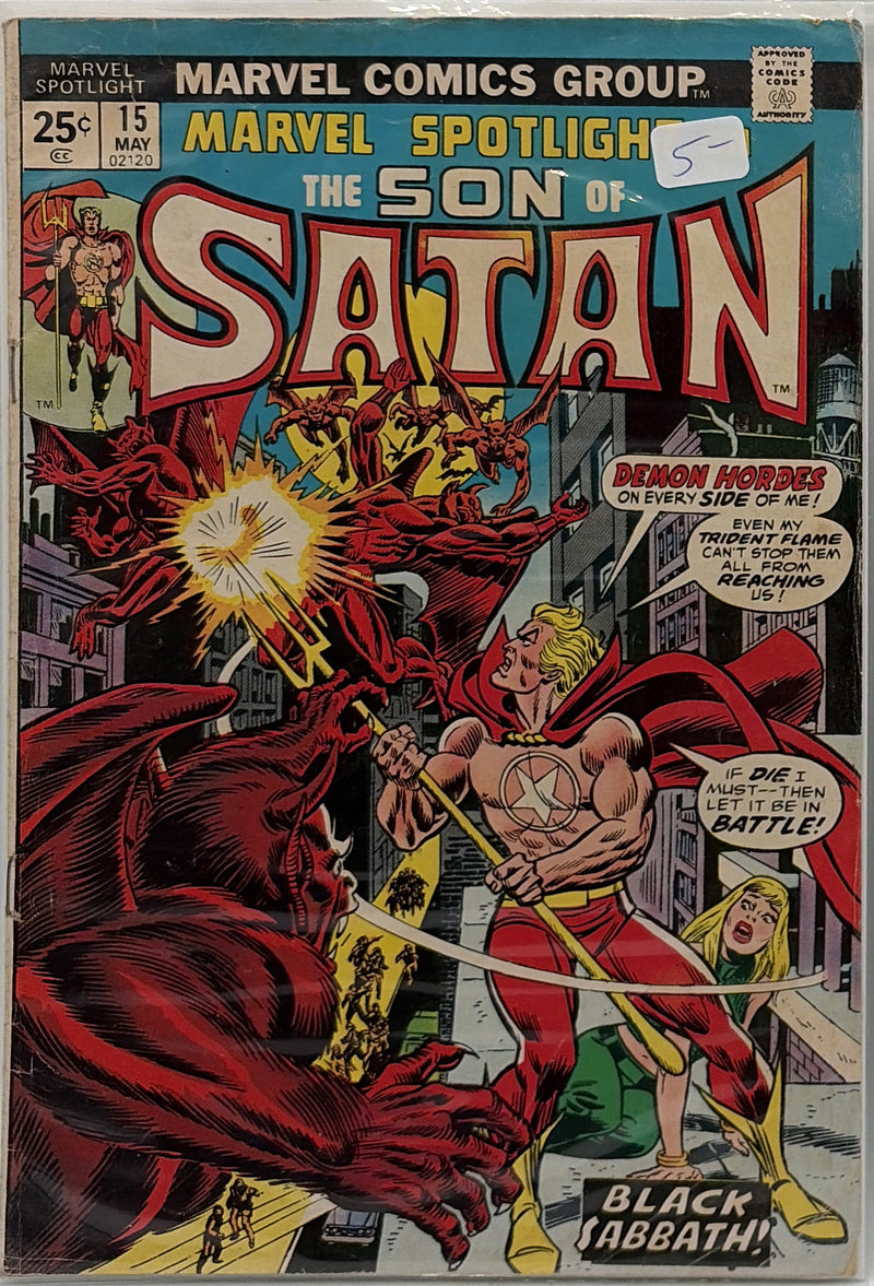 Marvel Spotlight #15 — front cover