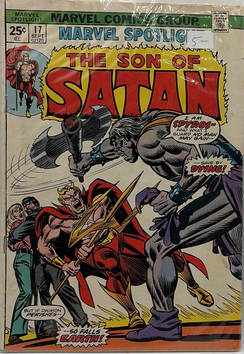 Marvel Spotlight #17 — front cover