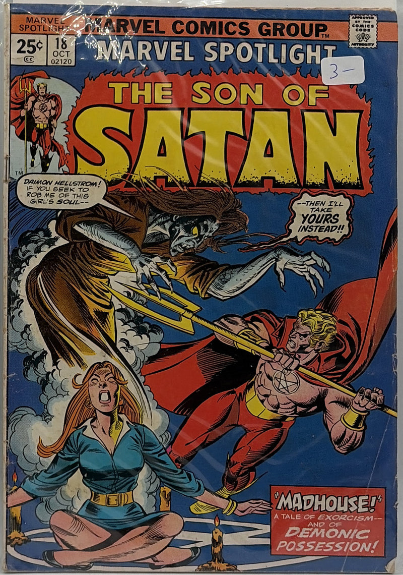 Marvel Spotlight #18 — front cover