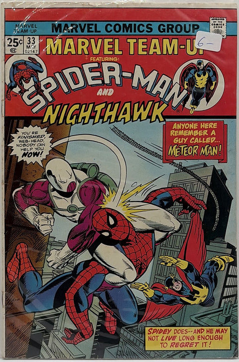 Marvel Team-Up #33