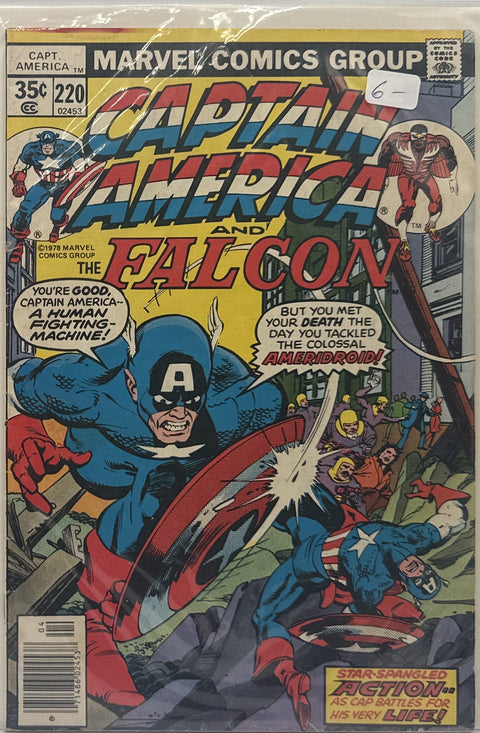 Captain America #220