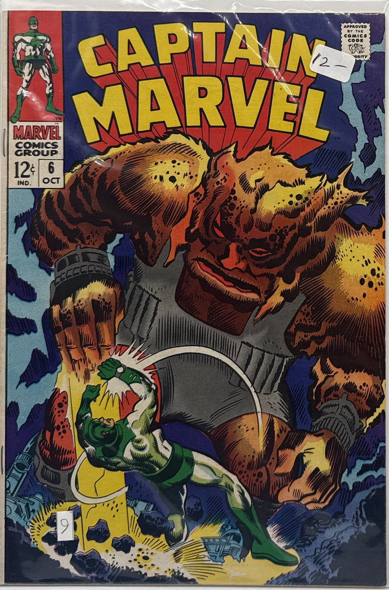 Captain Marvel #6 — front cover