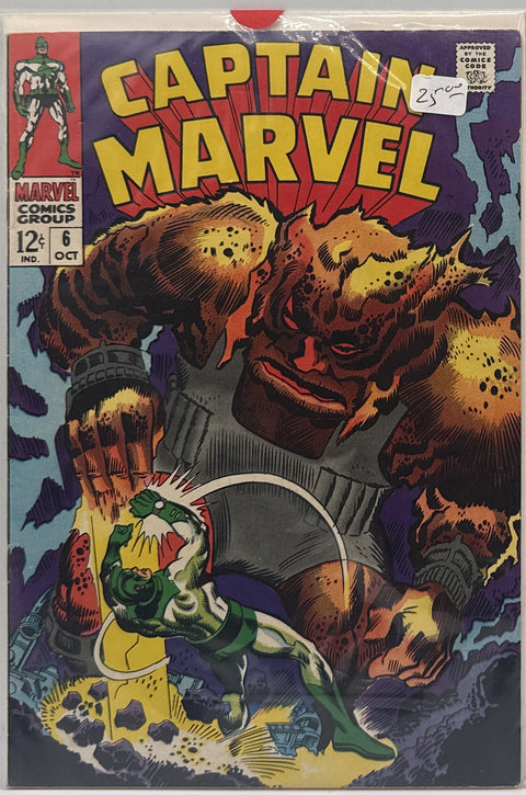 Captain Marvel #6