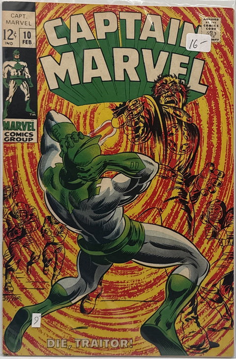 Captain Marvel #10