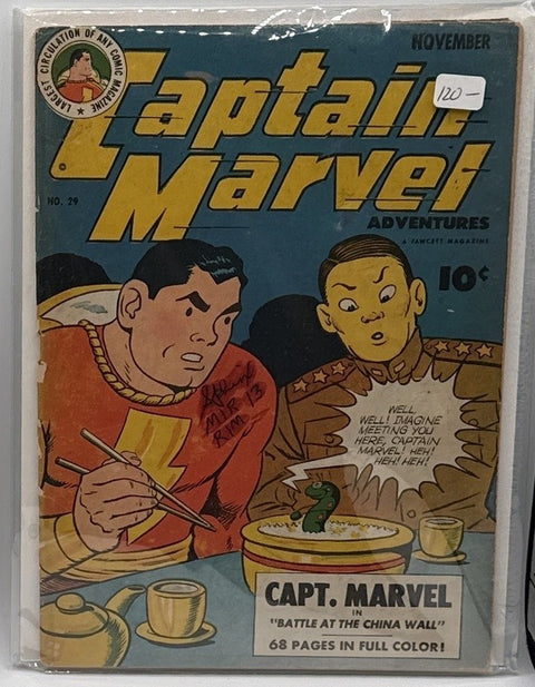 Captain Marvel Adventures #29