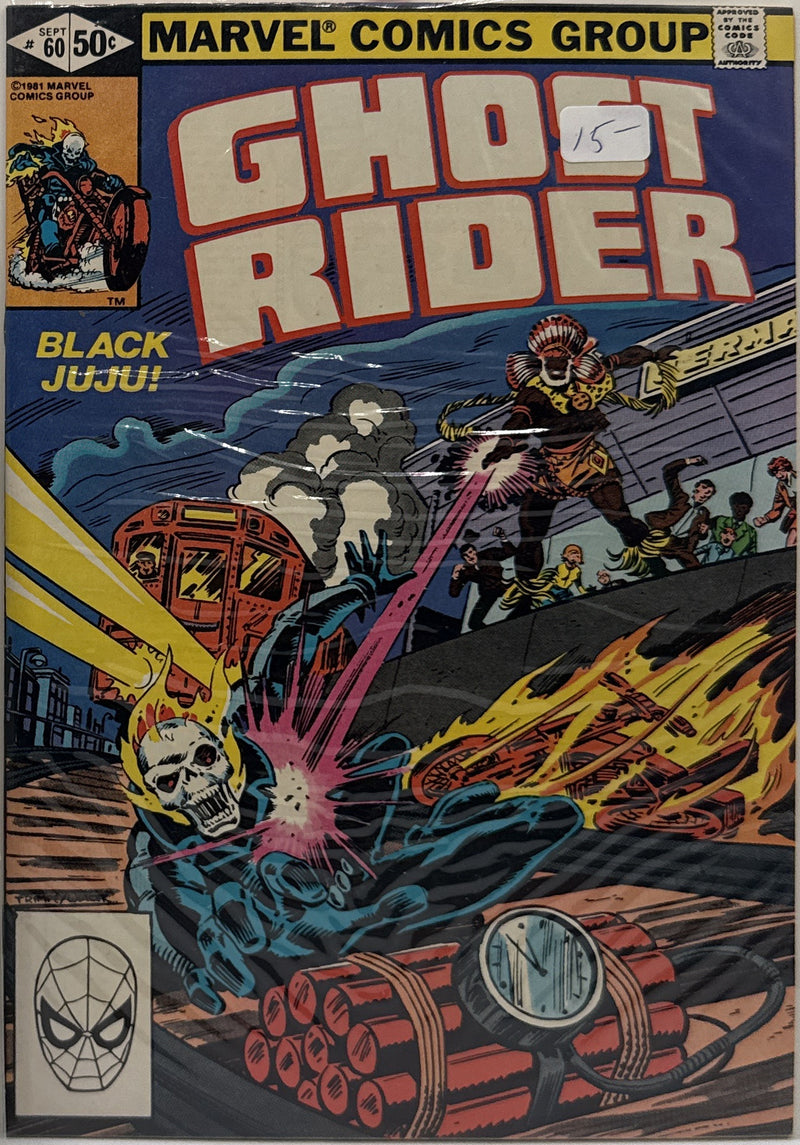Ghost Rider #60 — front cover