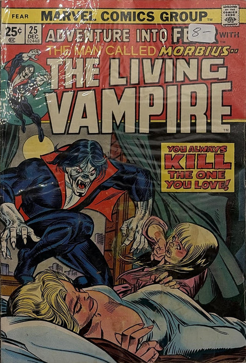 Adventure into Fear #25
