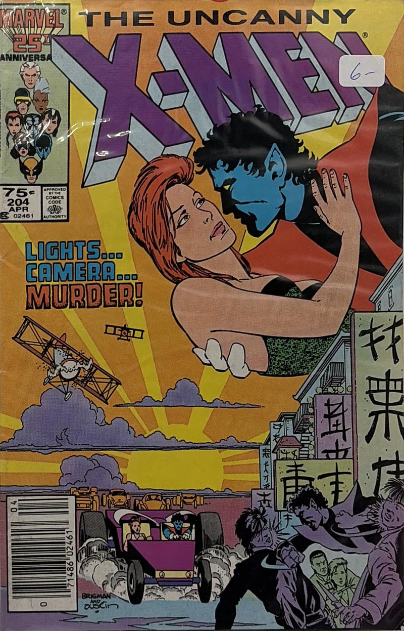 The Uncanny X-Men #204 — front cover
