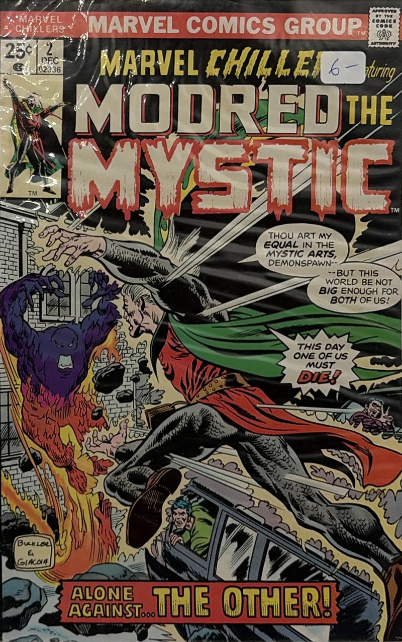 Marvel Chillers #2 — front cover