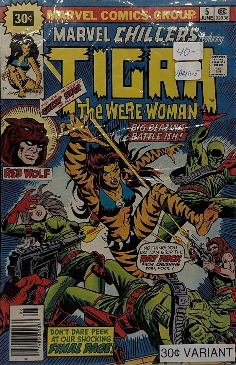 Marvel Chillers #5 — front cover