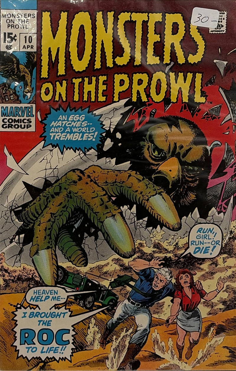 Monsters on the Prowl #10 — front cover