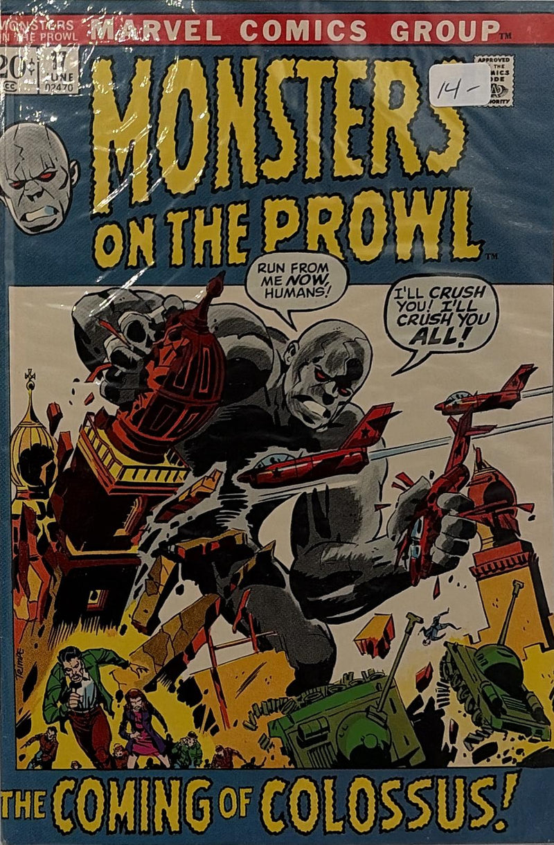 Monsters on the Prowl #17 — front cover