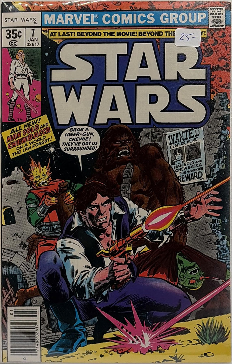 Star Wars #7 — front cover