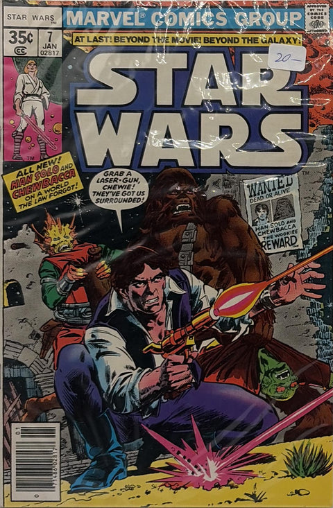 Star Wars #7