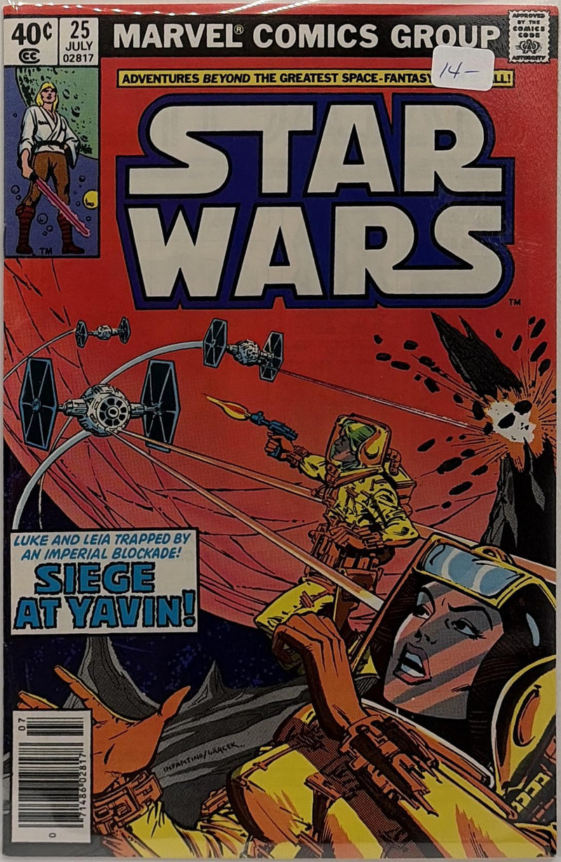 Star Wars #25 — front cover