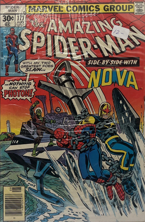 Amazing Spider-Man #171