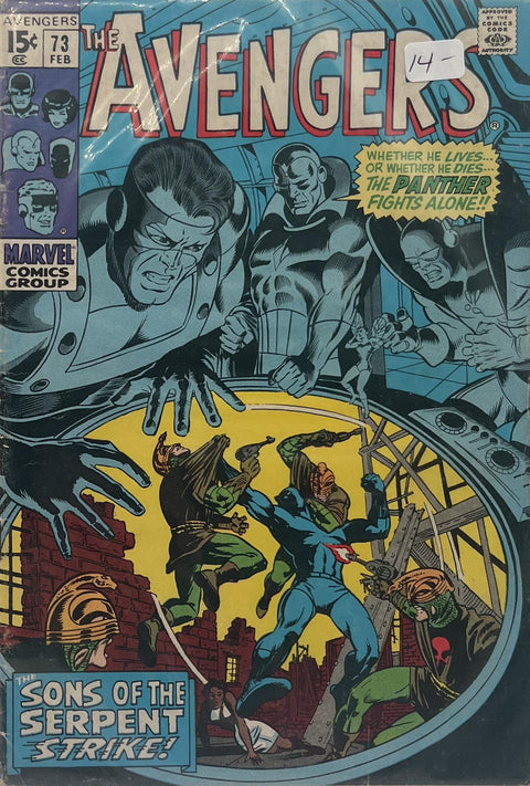 The Avengers #73