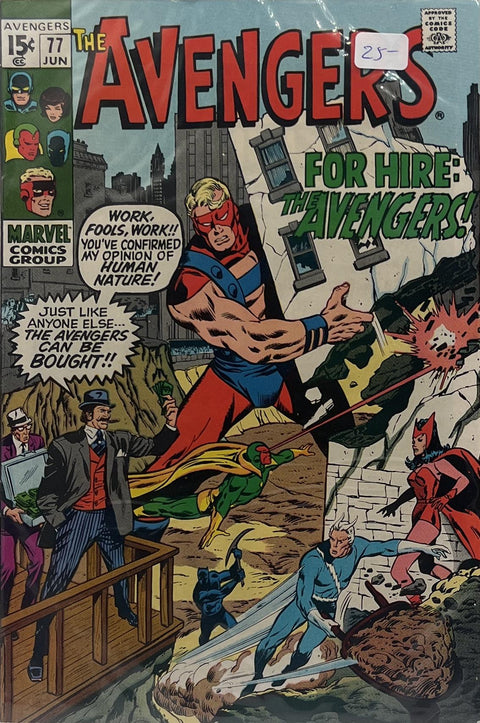 The Avengers #77