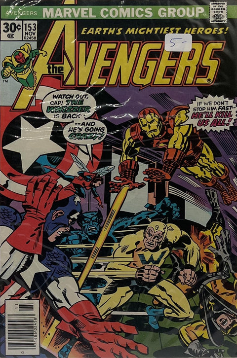 The Avengers #153