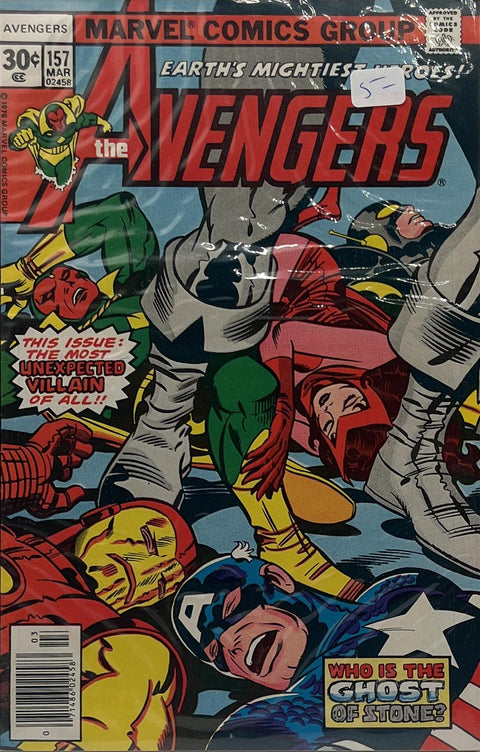 The Avengers #157