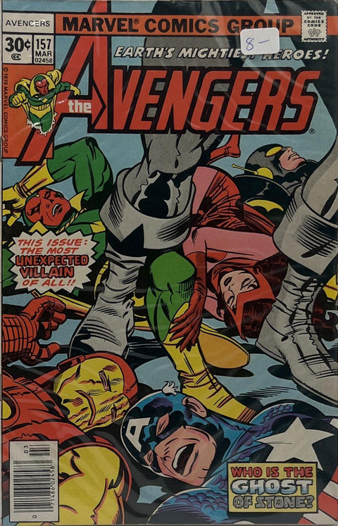 The Avengers #157