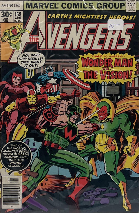The Avengers #158