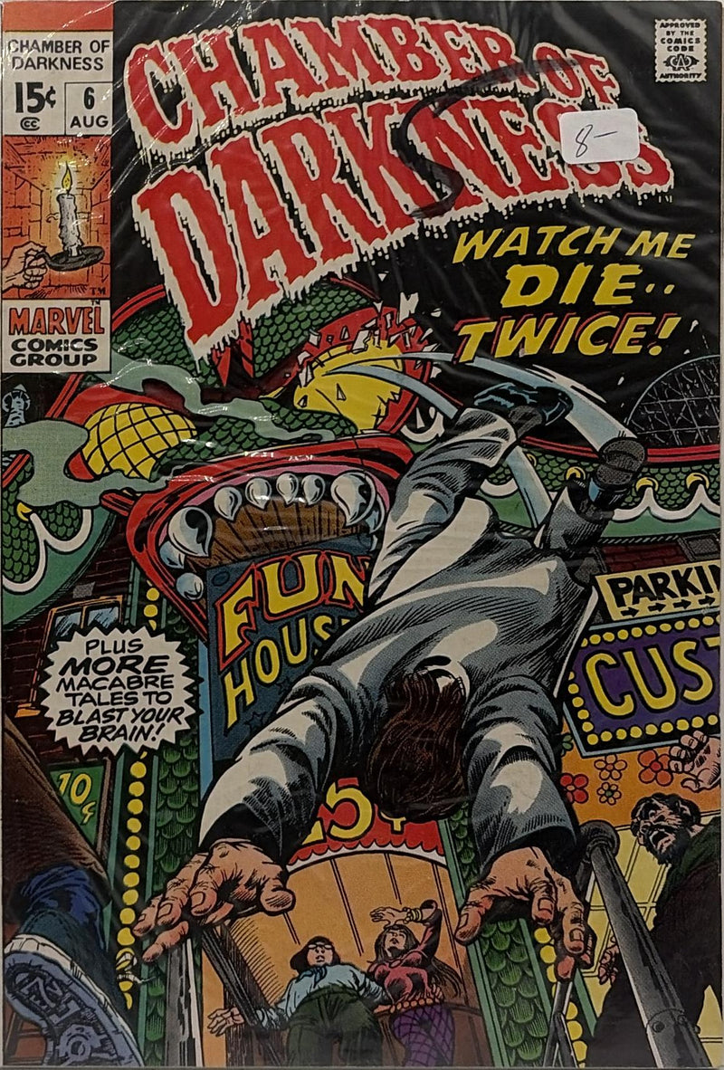 Chamber of Darkness #6 — front cover