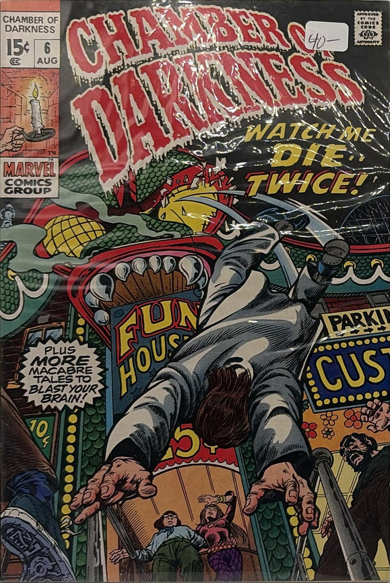 Chamber of Darkness #6 — front cover
