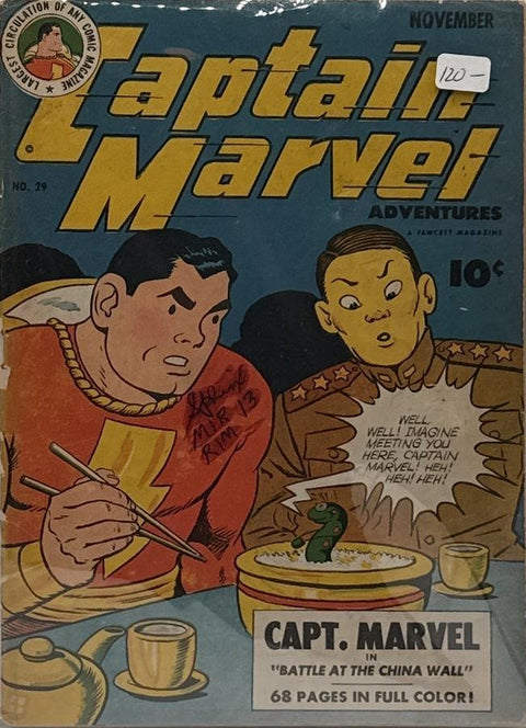 Captain Marvel Adventures #29